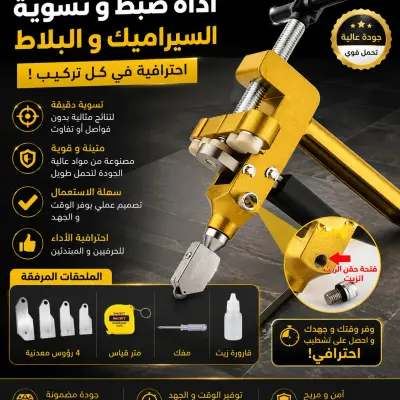 أداة قطع البلاط الزجاجي الصناعية والمنزلية المطورة 3 في 1 مقاس 6-8 مم مع كماشة كسر، تدعم التصنيع حسب الطلب والتصميم الأصلي للمصنع
