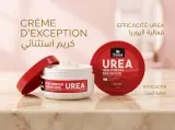كريم مرطب باليوريا (Urea Crème Hydratante).