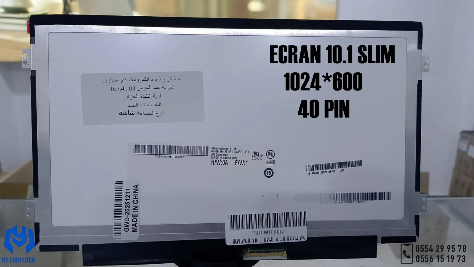 Écran Laptop 10.1" Slim – Qualité et Performance