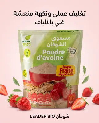 مسحوق الشوفان بنكهة الفراولة poudre 500 g