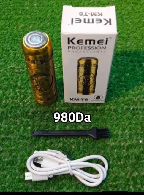 طوندوز