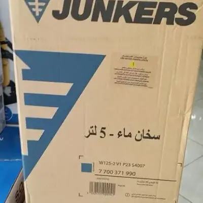 سخان الماء جانكار 11 لتر. Junkers