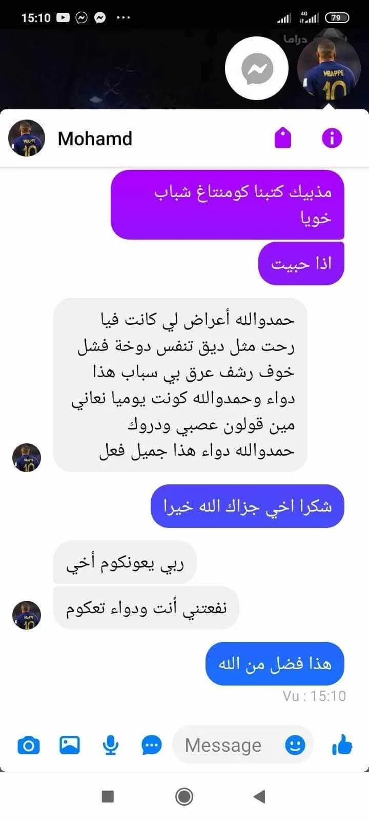 القولون العصبي