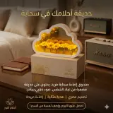 السحابة المضيئة
