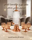 JAWAHER GLQSS WQRE 7 PSC