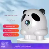 ​🐼 كاميرا الباندا الذكية 🎥