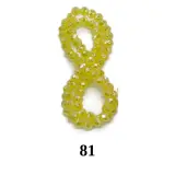 06 Cristal Rond  - كريستال دائري