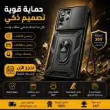 غطاء هاتف مع حامل مغناطيسي وحافظة بطاقا