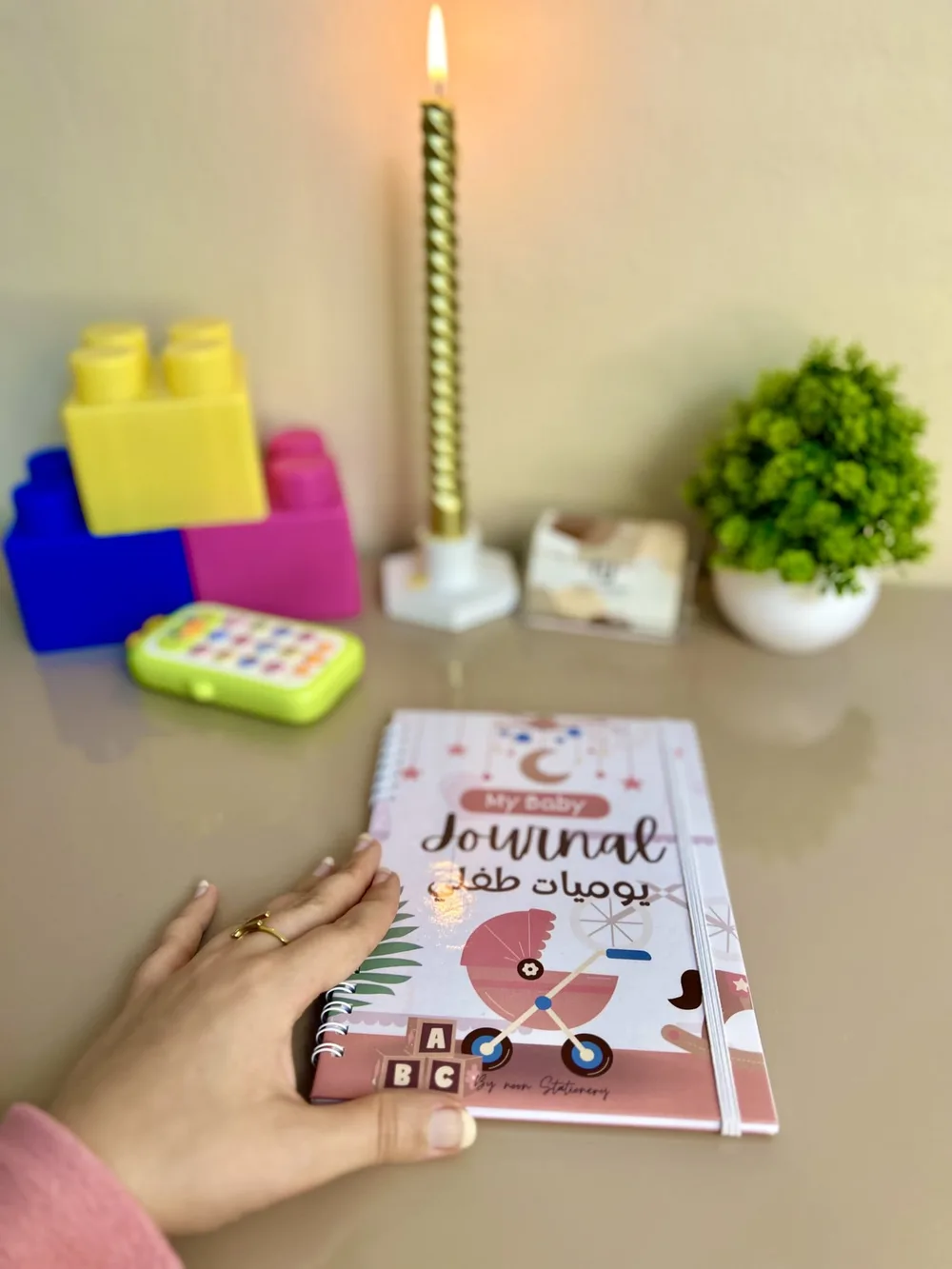 My Baby Journal