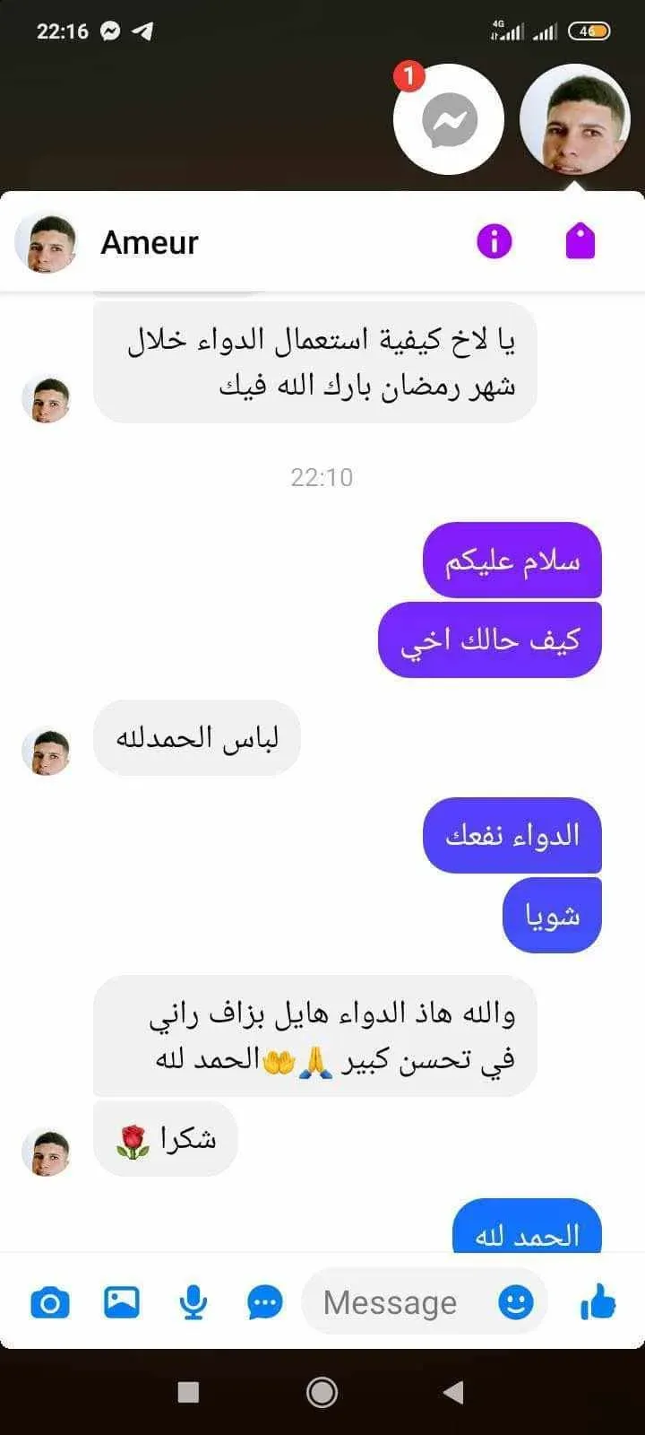 القولون العصبي