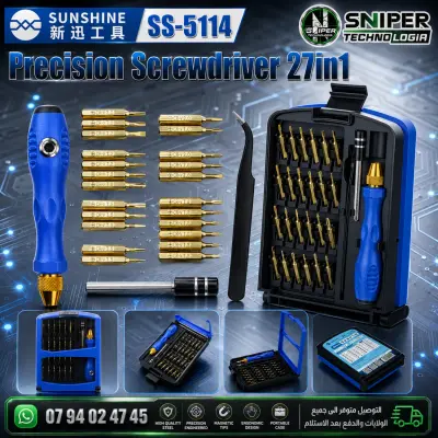 PRECISION SCREWDRIVER SET 27IN1