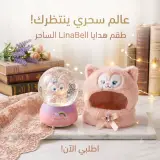 كرة موسيقى كرستالية
