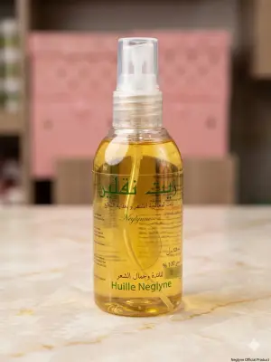 زيت نقلين (Huille Neglyne)