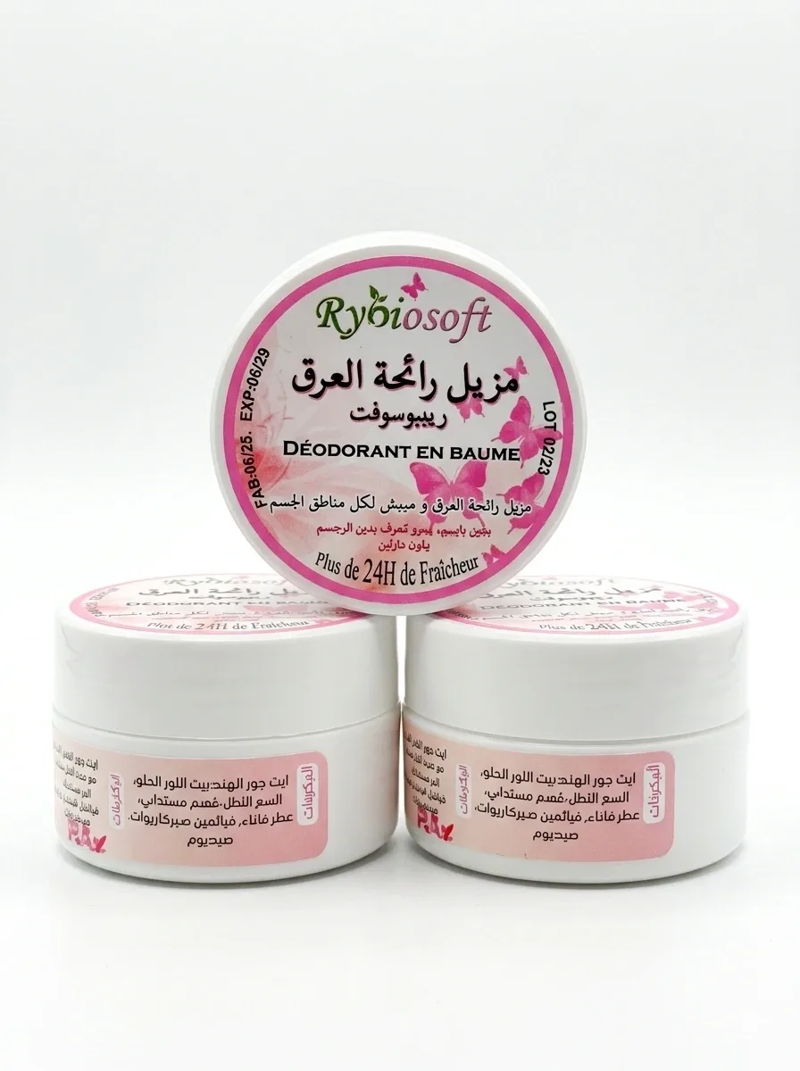 كريم مزيل رائحة العرق