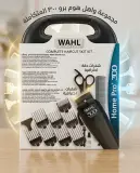 Whahl طوندوز 300 برو