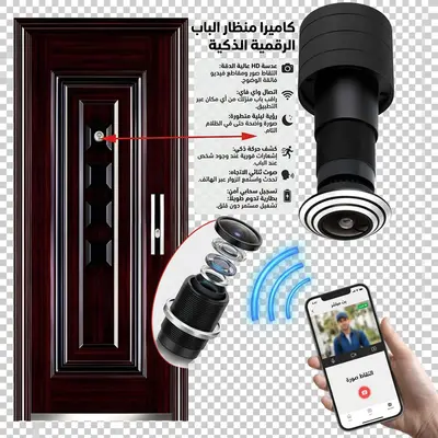 كاميرا عين الباب السحرية 💥œil de boeuf