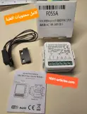 Module contrôleur seul, intelligent, ouverture de porte de garage, Wifi, Tuya Smart.