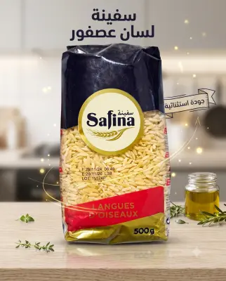 تليتلي سفينة 500غ