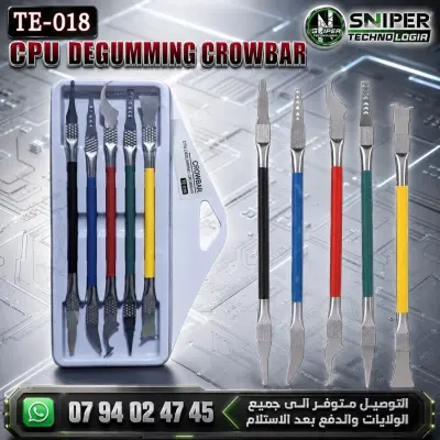 CPU DEGUMMING CROWBAR TE-018