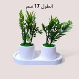Pack Pot de fleur artificielle 4 pièces