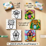 الورود