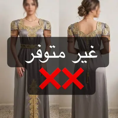 قندورة تولين ❤️