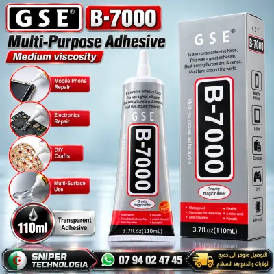 Transparent  Multi-Purpose Adhesive GSE B7000  110ML