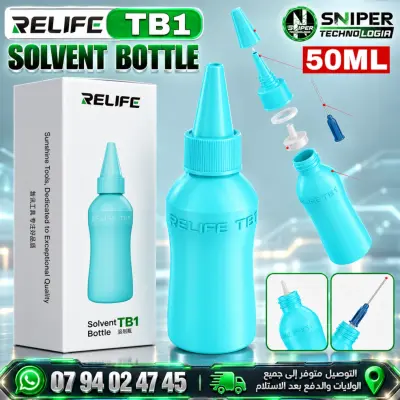 SOLVENT BOTTLE RELIFE TB1 50ML