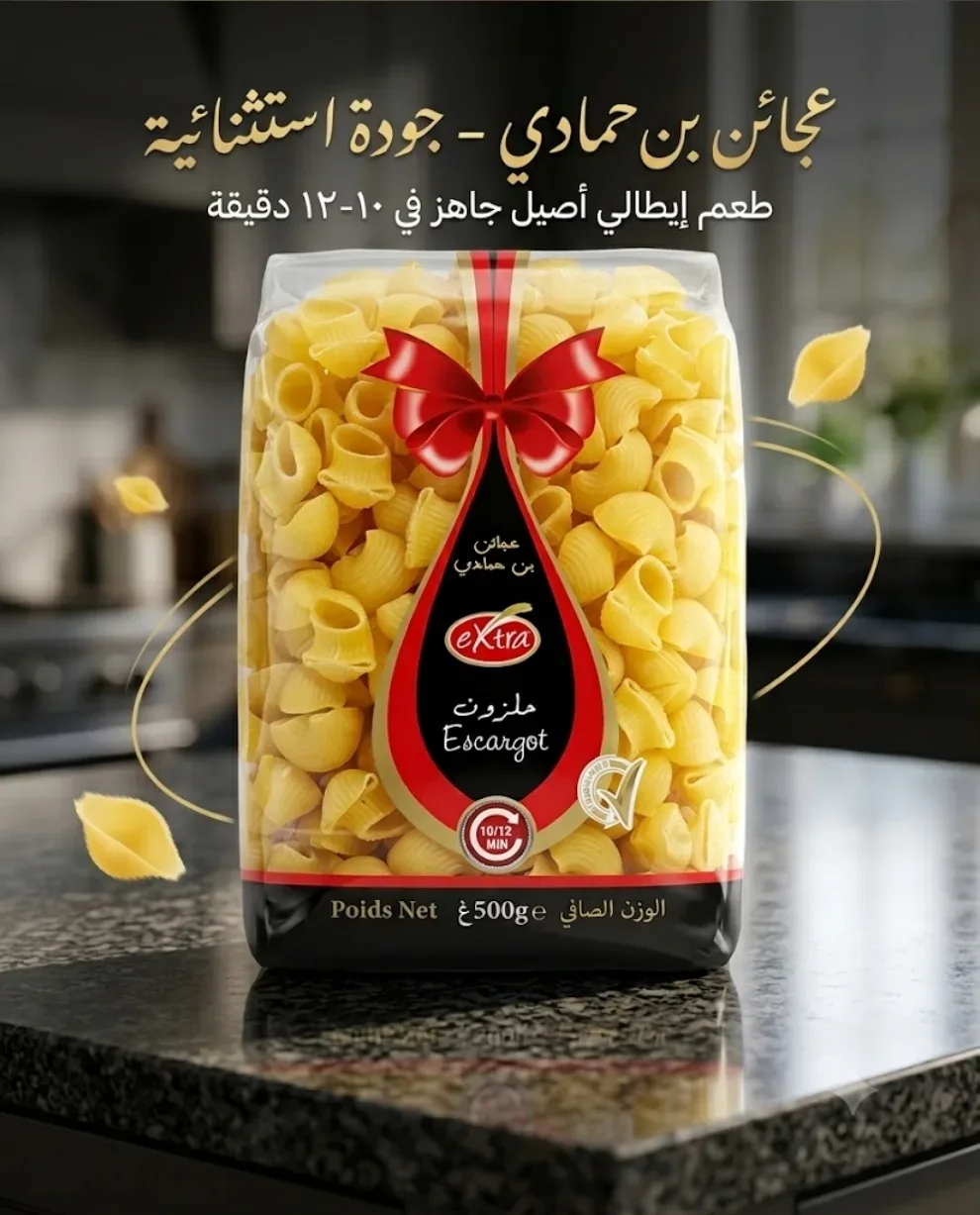 إكسترا حلزون 500غ