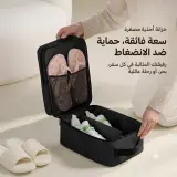 حقيبة ومنظم الأحذية العملي للسفر والمنزل