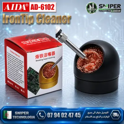 IRON TIP CLEANER AID AD-6102