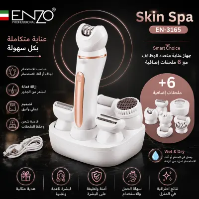 ENZO Skin Spa EN-3165 – جهاز عناية وإزالة الشعر متعدد الوظائف ✨