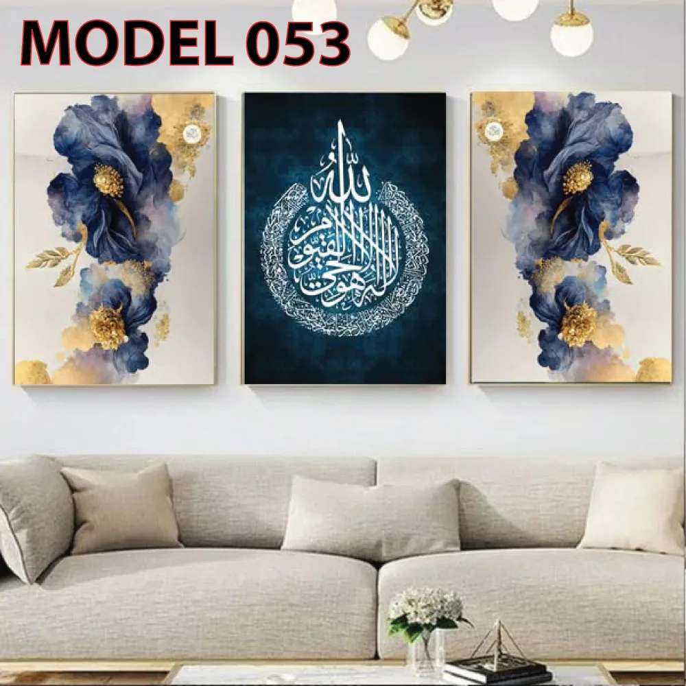لوحات حائط