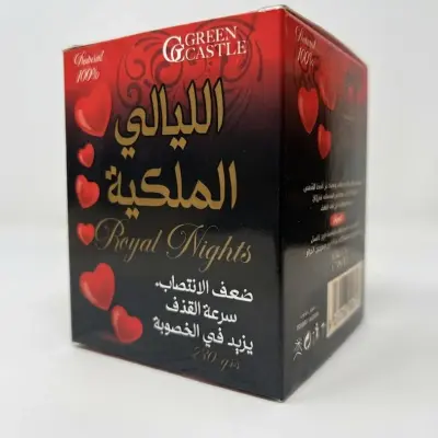 معجون الليالي الملكية