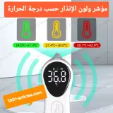Thermomètre auriculaire médical rechargeable AiQUE - sans contact - LCD - Haute Précision.