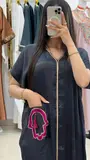 JEBBA KHAMSSA