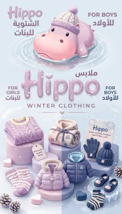 ملابس البنات