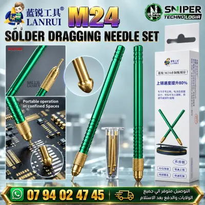 SOLDER DRAGGING NEEDLE SET LANRUI M24