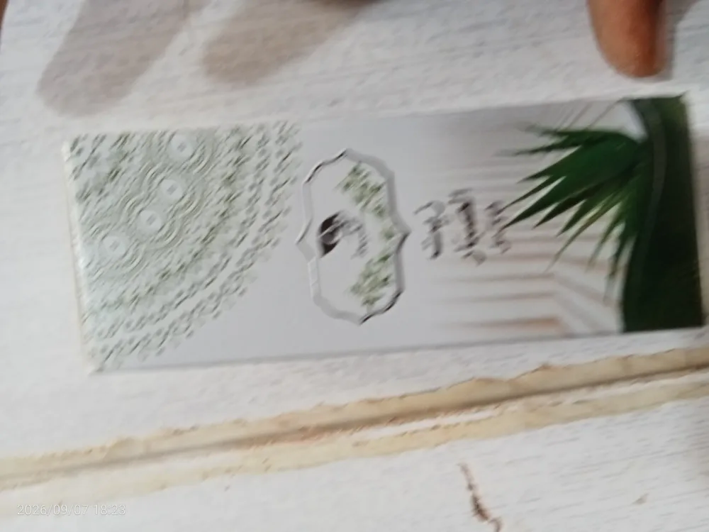 زيت الحبة السوداء/الصوجا/النعناع/الجرجير/الثوم/الصبار/الزنجبيل/الافكادو/القسط الهندي/الترمس الحلو/ اليقطين/الثوم الذكر/القطران/الخردل/الارغان/الحرمل/عرق السوس/الخزامة/الريحان/الجلوجيا/الحلتيت/العرعار/الكافور/النعناع