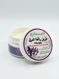 مزيل العرق الطبيعي  من علامة ريبيوسوفت (اختيار العطر عندما تتكد طلبيتك سنتصل بك لنعطيك الإختيارات)