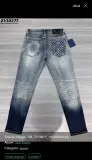 Pontalon Jeans China