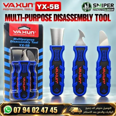 MULTI-PURPOSE DISASSEMBLY TOOL YAXUN YX-5B