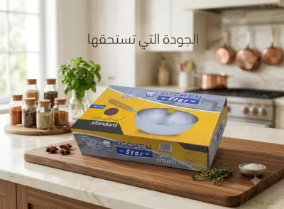 _KITCHEN _Star