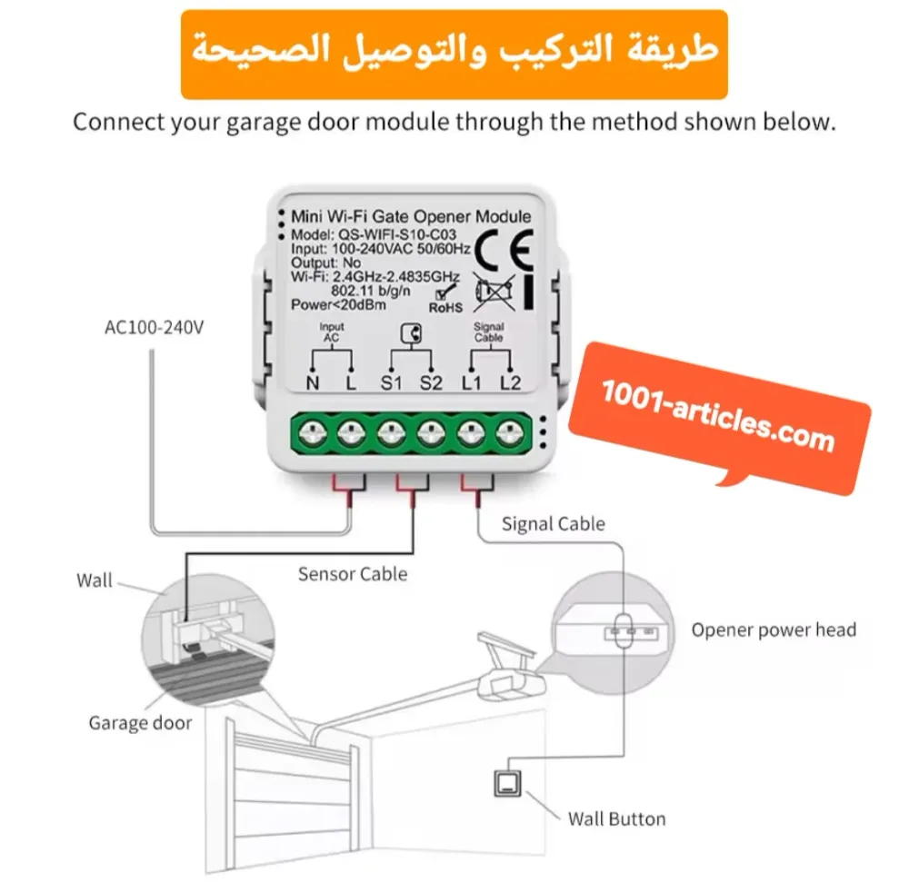 Module contrôleur seul, intelligent, ouverture de porte de garage, Wifi, Tuya Smart.