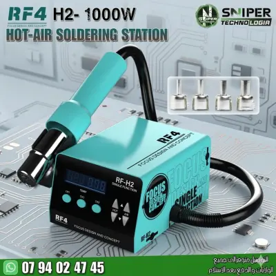 HOT-AIR SOLDERING STATION RF4 H2- 1000W
