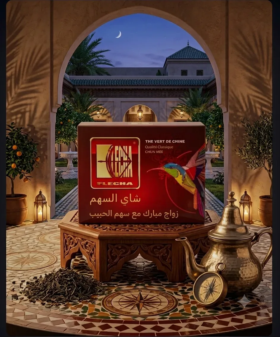 شاي السهم (FLECHA)5كغ