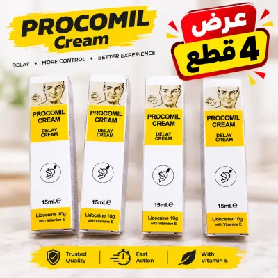 بروكوميل كريم لسرعة القذف