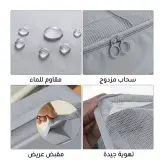 ✈️ طقم منظمات السفر المتكامل (10 قطع) 🧳✨