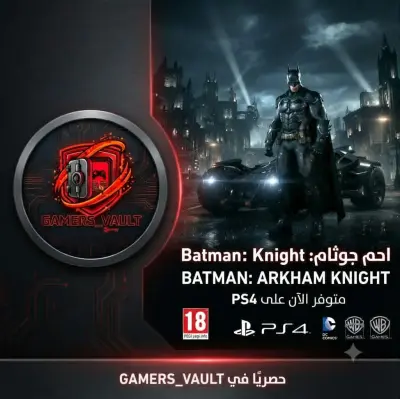 Batman Arkham Night