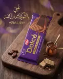 وافرز بالكاكاو محشوة بكريمة الشكولاطة